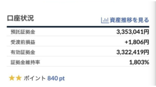 【FX自動売買でお金を増やしたい】トラリピ2022年2月損益（開始26ヶ月目）