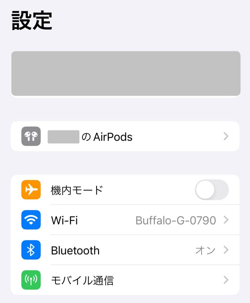 iPhone設定画面