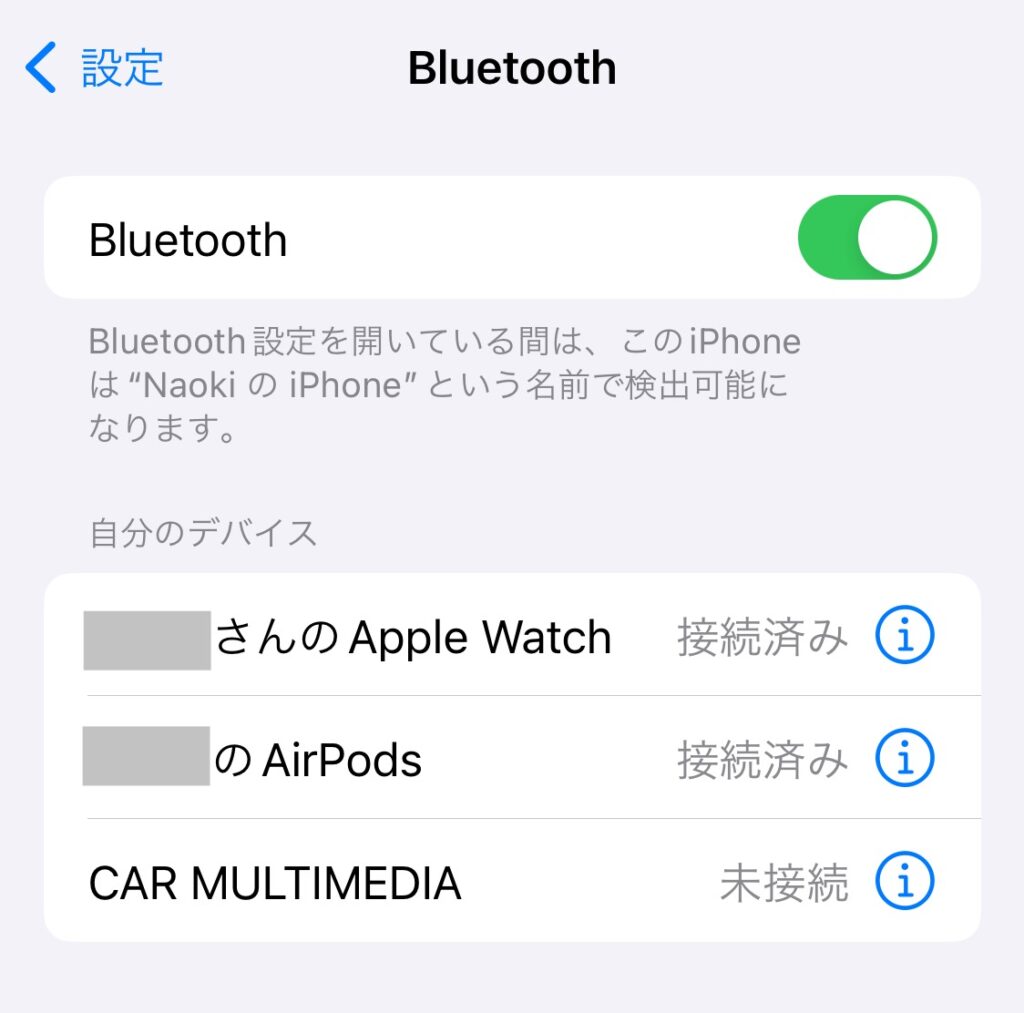 Bluetooth設定画面