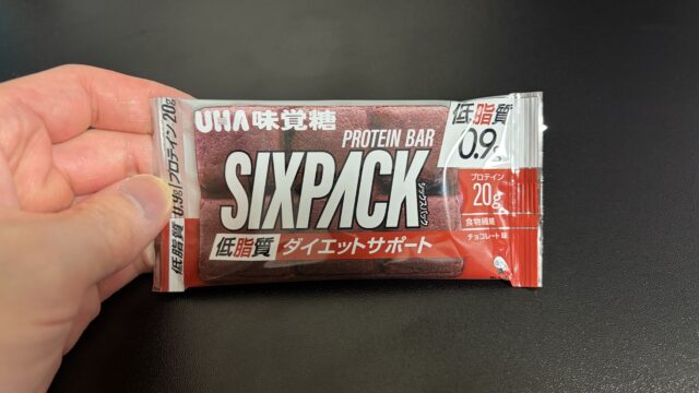 SIXPACKプロテインバー チョコレート味のパッケージ
