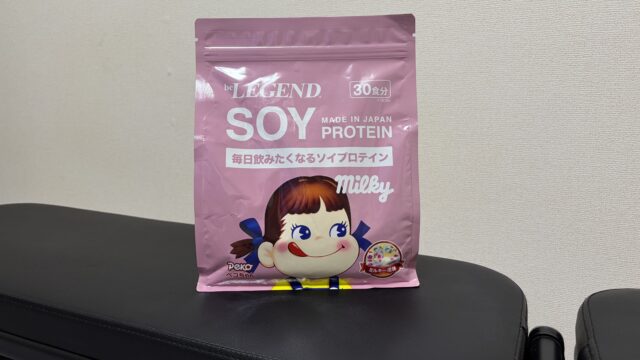 ビーレジェンド ソイプロテイン ミルキー風味のパッケージ